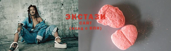 ECSTASY Вяземский