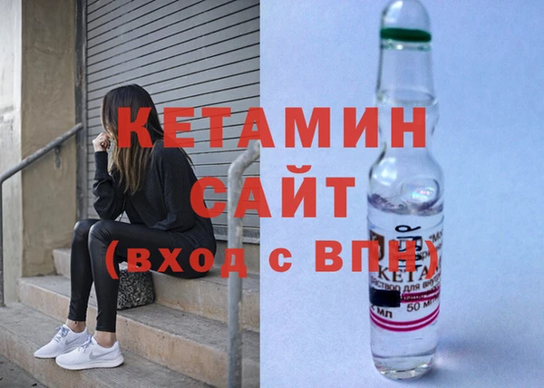 ECSTASY Вяземский