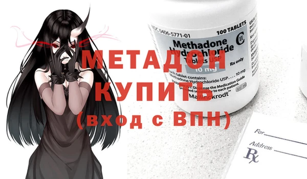 ECSTASY Вяземский