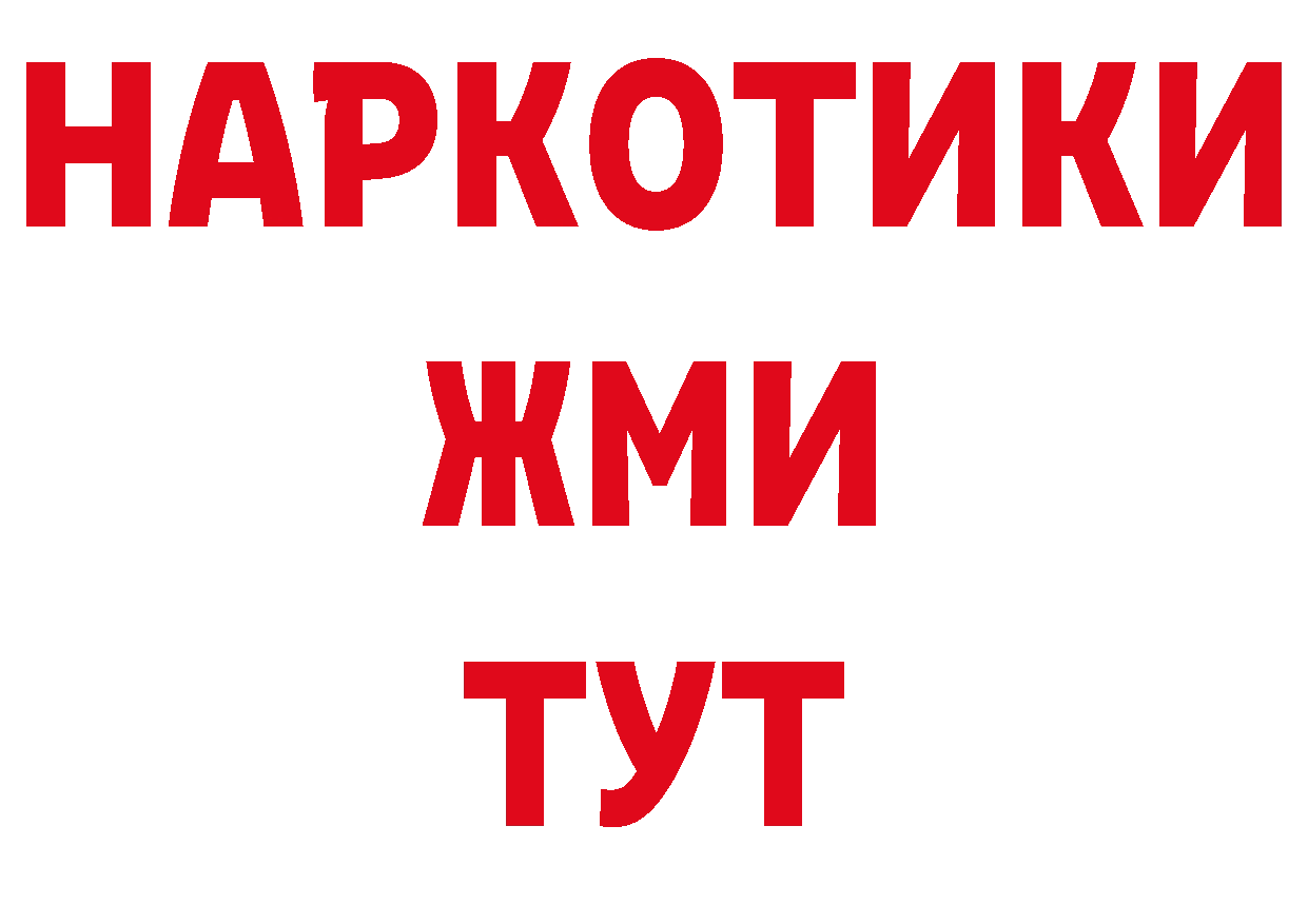 ЭКСТАЗИ диски зеркало маркетплейс ОМГ ОМГ Киренск