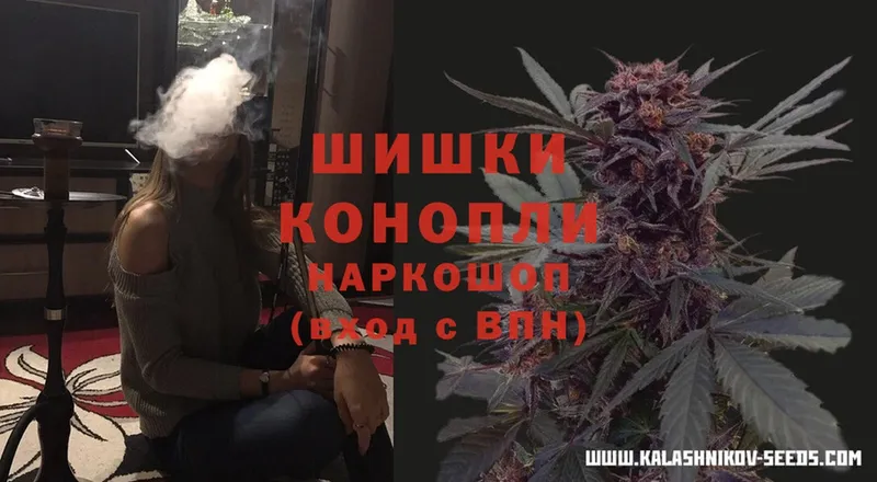 Бошки марихуана OG Kush  наркошоп  Киренск 